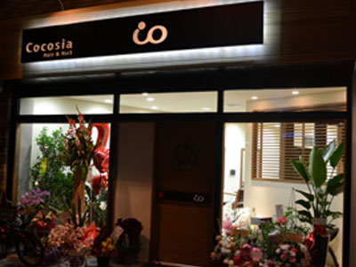 店舗